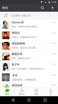 微信输入法app官网版下载 