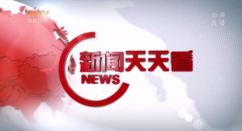 天天看剧app官方版下载 