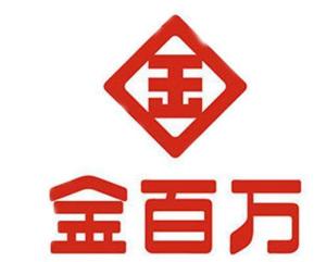 长安百万贯最新版本下载 