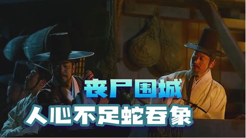 丧尸围城末日 