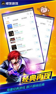 ios悟饭游戏厅,畅享指尖乐趣