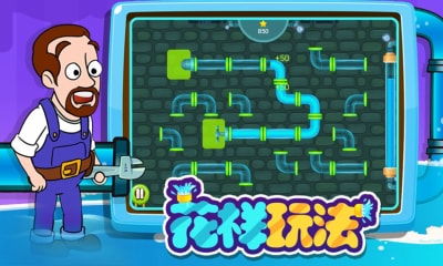通水游戏,探索水世界奥秘的奇幻之旅