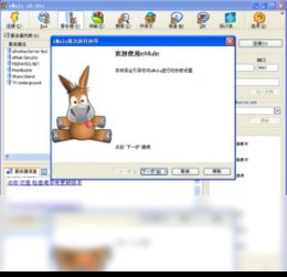 游米影视下载电视版 