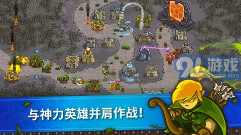 帝国守卫战破解版无限钻石 