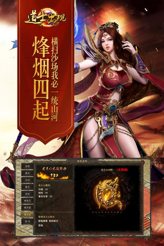 托兰异世录最新版下载 