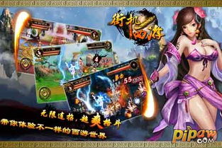 挖掘机西部联盟 