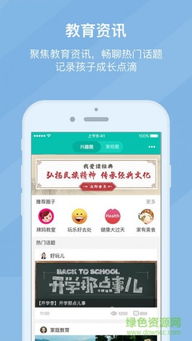 蓝讯通 