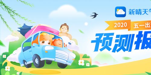 五一漫画正版app下载官方版 