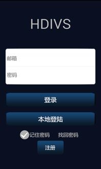 fly音乐plus下载 