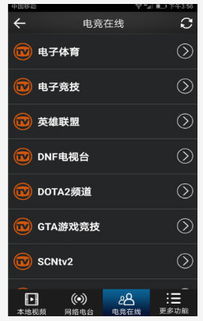 风筝视频播放器下载安装 