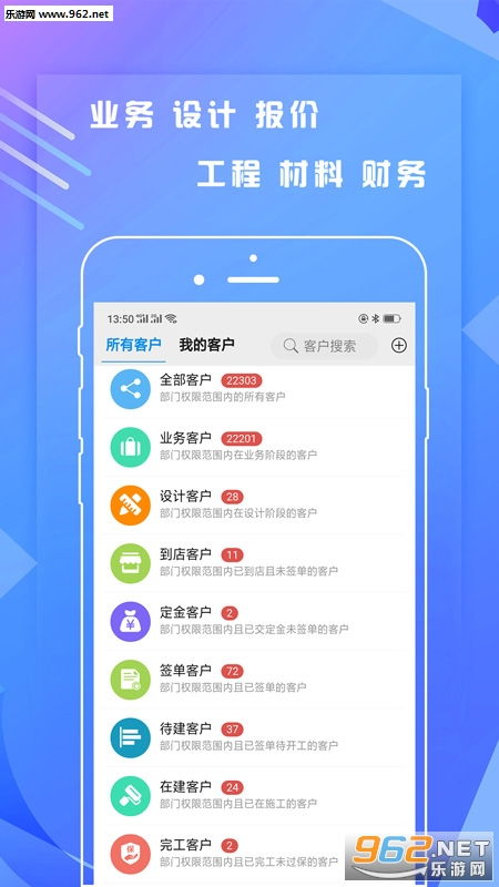 erp游戏,企业资源规划模拟实战体验