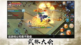 奇门遁甲游戏,探索时空奥秘与命运布局