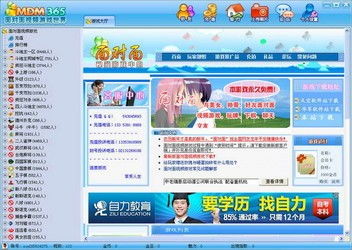 面对面游戏下载,下载体验指南