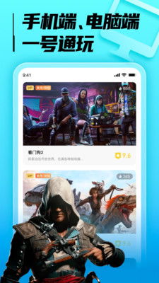 胖云游戏,畅游虚拟世界的奇幻之旅