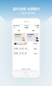 百度翻译下载最新版免费下载 