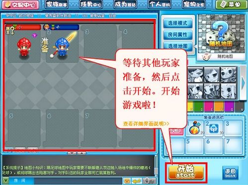 233小游戏赚钱app 