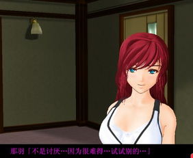 御宅屋 