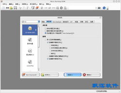 简刻录音 