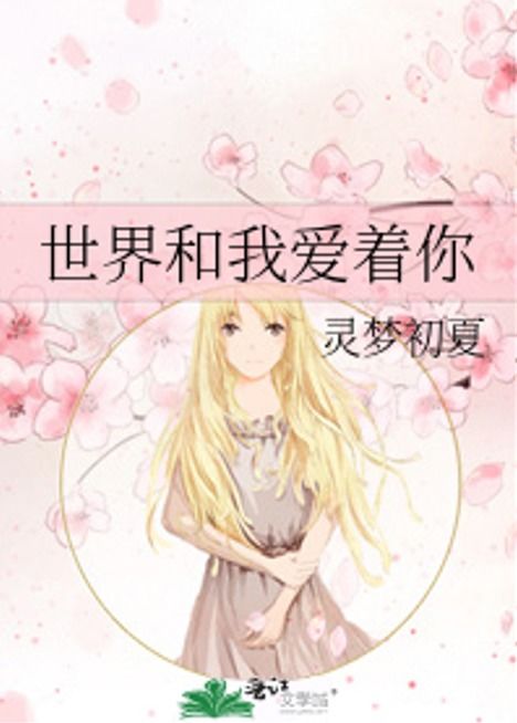 我在7年之后等着你游戏下载 