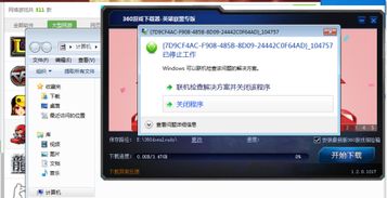 电脑游戏怎么安装,畅玩无忧