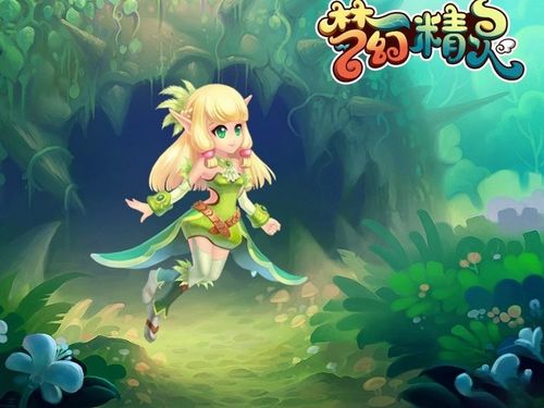 口袋梦幻精灵 