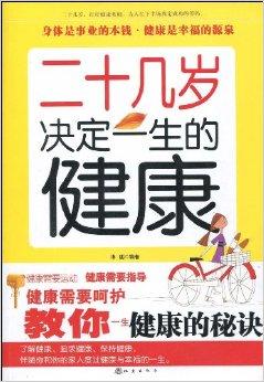 一生推不如一生恋(loveordie) 