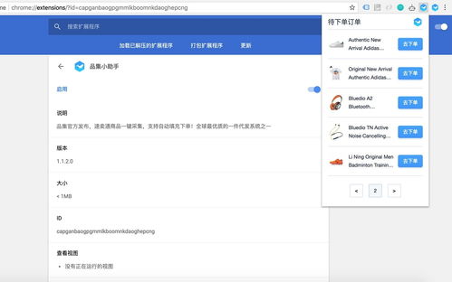 X桌面Prime(苹果MAX桌面)安卓版 