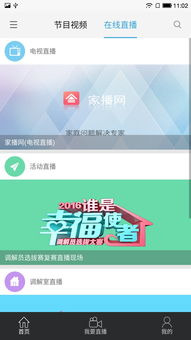 创业播播播 