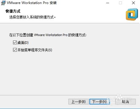 vmospro虚拟机安卓版 