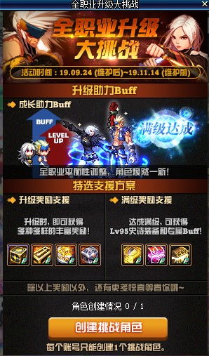 cf活动助手网页版 