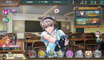 萌少女射击大乱斗 