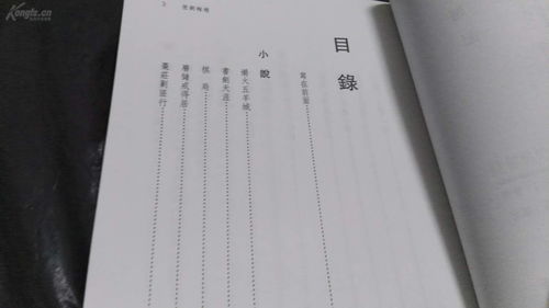 匣剑帷灯