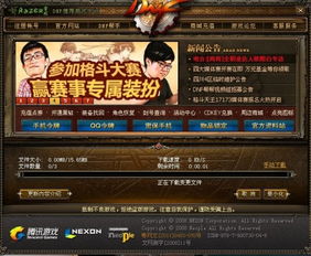 游戏放哪个盘,揭秘游戏盘片背后的奇幻旅程