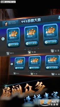 游戏中心2,解锁无限乐趣