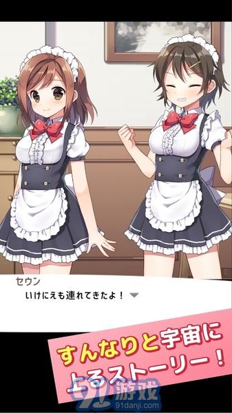 女仆类游戏,甜蜜日常与浪漫冒险的交织之旅