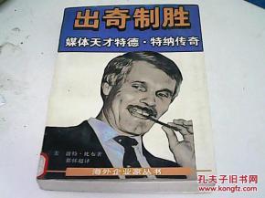 出奇健身 