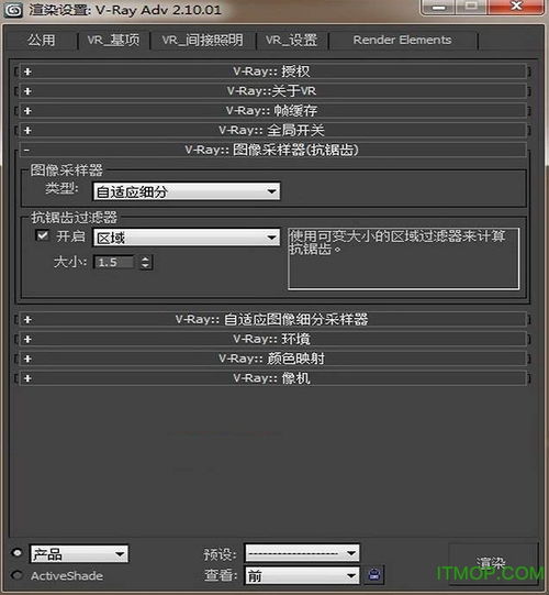 utovr播放器下载 