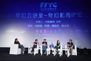 奇奇动漫官网版 