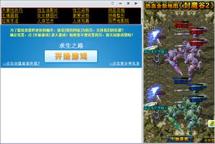 绿色兵团单机游戏下载 