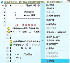 英雄公会幻想中文正版下载 