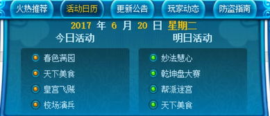 点卡收费游戏