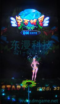 女神异闻录夜幕魅影游戏正式版预下载官网版 