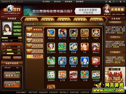 AlienAttack游戏中文版手机下载 