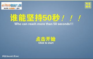 坚持战斗功夫大师小游戏最新版2024 