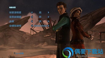 无主之地3 