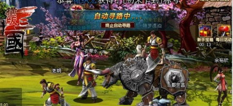 横版三国游戏