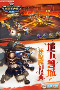 bt单机游戏,探索无尽虚拟世界的奇幻之旅