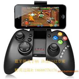 游戏手柄方案,创新游戏手柄方案深度解析