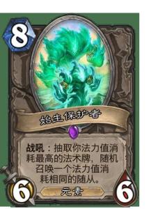 电池保护卫士官方版 