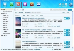 数据恢复大师官方版安卓2024下载安装 